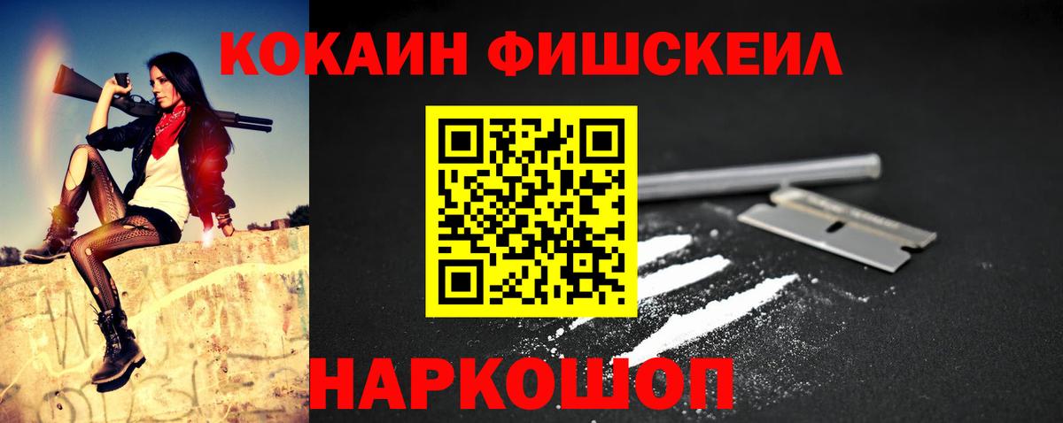 Cocaine VHQ Дмитров