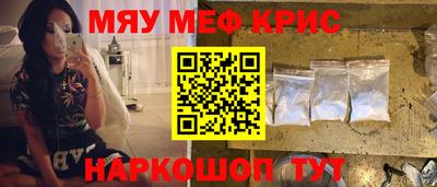 кокаин перу Краснокаменск