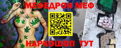кокаин перу Краснокаменск