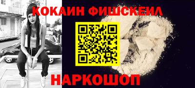 PSILOCYBIN Краснодар