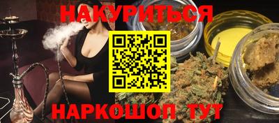 кокаин перу Краснокаменск