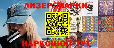 PSILOCYBIN Краснодар