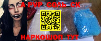 PSILOCYBIN Краснодар