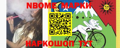 мяу мяу мука Краснознаменск