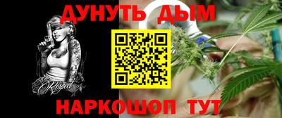 кокаин перу Краснокаменск