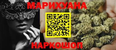 мяу мяу мука Краснознаменск