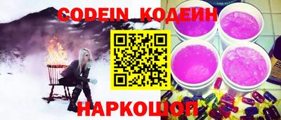 PSILOCYBIN Краснодар