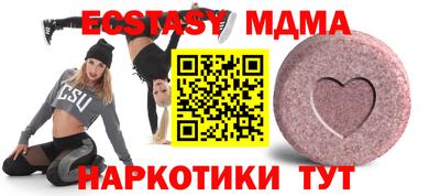 PSILOCYBIN Краснодар