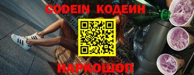 PSILOCYBIN Краснодар