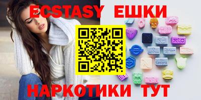 PSILOCYBIN Краснодар