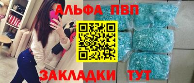 PSILOCYBIN Краснодар