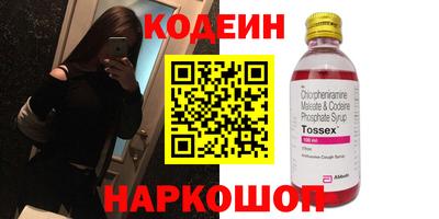 мяу мяу мука Краснознаменск
