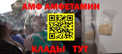 мяу мяу мука Краснознаменск