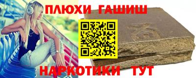 кокаин перу Краснокаменск