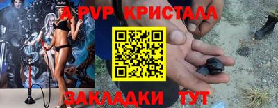 кокаин перу Краснокаменск