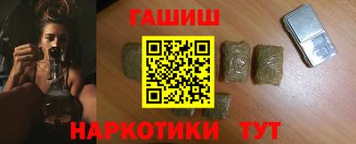 кокаин перу Краснокаменск