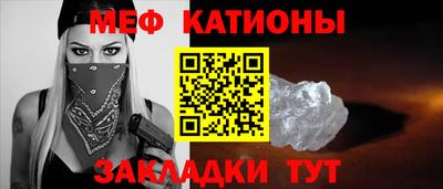 мяу мяу мука Краснознаменск