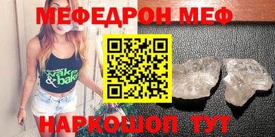 мяу мяу мука Краснознаменск