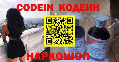 PSILOCYBIN Краснодар