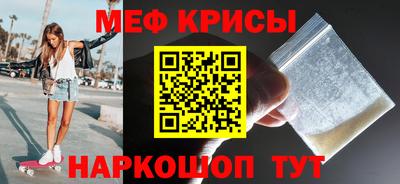 кокаин перу Краснокаменск