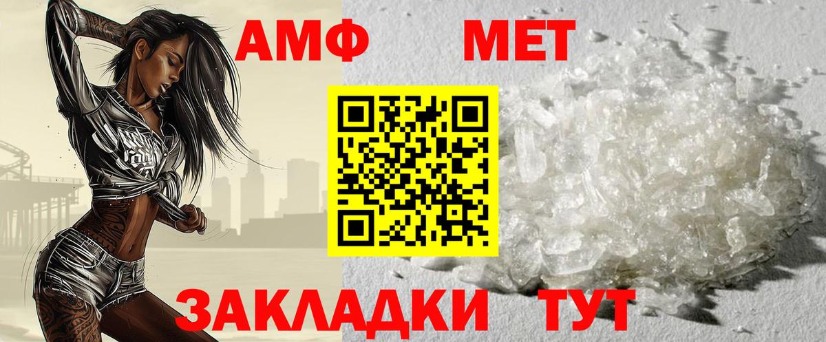 Метамфетамин витя  Вход с VPN  Дмитров  Метамфетамин витя 