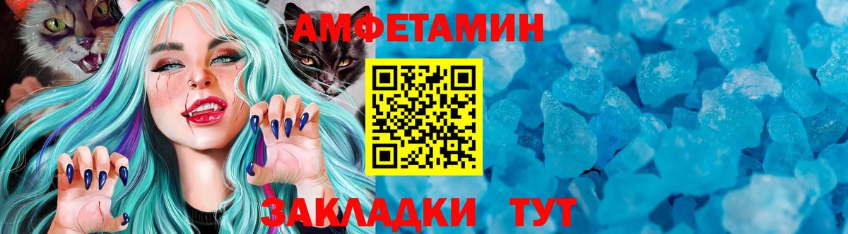 Первитин кристалл Дмитров