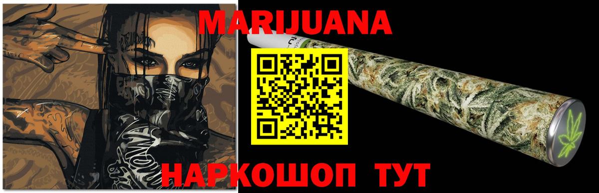 Каннабис MAZAR  Вход с VPN  Дмитров  Конопля индика 