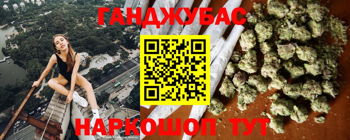 Канабис AK-47 Дмитров